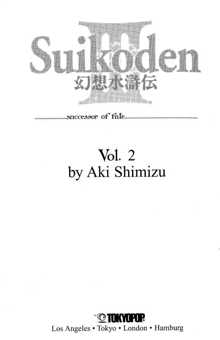 Suikoden III Chapter 2.1 6